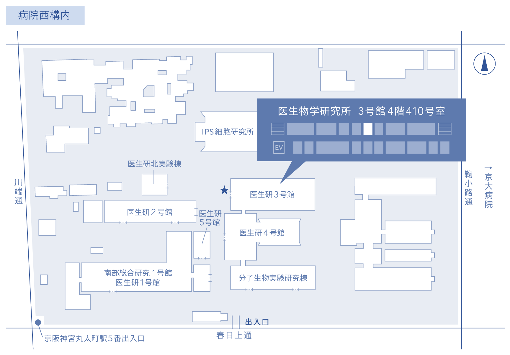 病院西構内